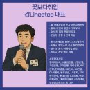고려종합비료 | 경농 채용 영업직무 지원 신입 모집 취업합격을 위한 자소서 작성법