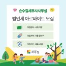 세무법인세로 - 유성구 지족로364번길 91 | 세무법인세로