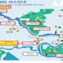 2022년 2월 6일 첫째주 일요일 한탕강 주상절리 트래킹 이미지