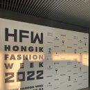 패션피플 | 신입생 모집 패션 피플들 여기 안 오고 뭐 하세요 홍익대학교 패션대학원