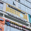 수&미 에스테틱