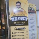 향남 2지구 만화방 만화카페 벌툰