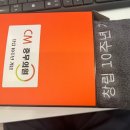 씨엠충무의원 이미지