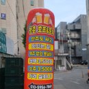 청춘호프포차 네이버블로그