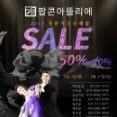 팝콘아뜰리에
