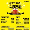 쥬씨안 이미지