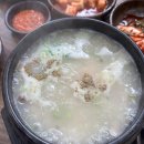 금산반계탕 이미지