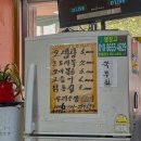 금릉슈퍼 이미지