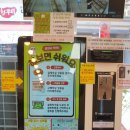 청주베이커리 빵아빵아 금천용암점 방문 후기