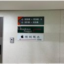 분당아이폰수리 믿고 맡길 수 있는 아이폰 수리, 아이픽스 후기