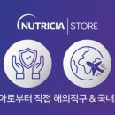 임산부 혜택 - 무료 임신축하박스 리스트 총정리(스크롤 주의)