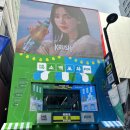 처음처럼포차 디지털타임스