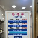 힐링 안마원 | [일상] 구리 맑은손 지압 마사지 힐링센터 안마원/내돈내산 마사지 후기