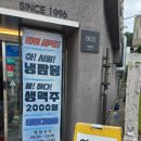 태종대온천주유소 이미지