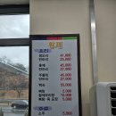 양가고기마을 | [맛집 헤엄치기] 황제오리 : 광명 오리고기 &amp; 광명 오리 맛집 &amp; 광명 밤일마을 맛집