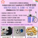 어깨동무 일일특강-가죽머리끈&액세서리 만들기 | 함께하는 어깨동무 행복 더하기 일일특강 수강생 모집...빵비누만들기, 가죽리본머리끈·악세사리만들기