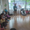 송학3리마을회관 이미지