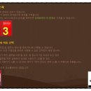 황금족보 | 피망뉴맞고 고스톱 3명 룰 공략 &amp; 족보는?