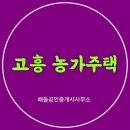 해안공인중개사사무소 이미지