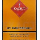 1284 | 골드카무트 효소 3g 30포 후기 정리 | 카무트 효소 효과 있을까?