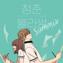 블라썸미디어