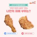 훼미리호프 | 동네 호프집 손절후기...ㅋㅋ