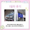 그라운드솔루션 | 2026 COSS 서포터즈 PB 그라운드 후기