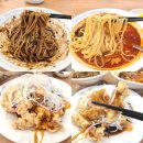 초대박PC | 동탄 짬뽕 잘하는 집 불티나꼬막짬뽕 동탄남광장점