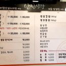 남진인테리어 이미지