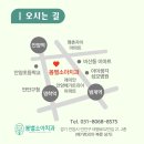 에버그린어린이집 이미지