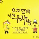 남해패러글라이딩 이미지