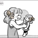 토이닥터