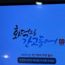 부장리 | 화덕으로간고등어 서산점 생선구이 맛집 임연수 삼치 갈치 굴비 떡갈비 제육볶음