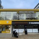 메가커피앞 이미지