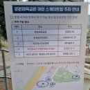 문원체육공원 내 이미지