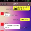차여 이미지