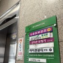 (개인)방진영 | 화곡역속눈썹 여기라면 고민 끝