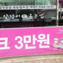 양정아속눈썹