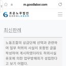 사법농단 ㅡ 소외층 깔보는 판사색기 헌법 11조 위반 과 채증법칙 위반등등 이미지