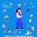 청강문화산업대학교 이미지