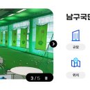 원주국민체육센터 헬스장 | 부산 남구국민체육센터 헬스장 이용 후기 – 월 2만 원에 이런 시설?