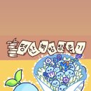 평산농장 이미지