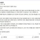군부대 뒤 경향신문