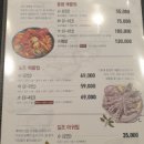 서울 강동구 길동 맛집 길조 해물천국탕 맛집 해물찜 이미지