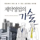 조현메디칼 이미지