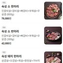 하모니정육 - 금천구 범안로 1158 | 하모니정육