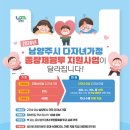 (주)더지원소프트 이미지