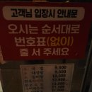 유성식품 - 영등포구 여의대방로69길 28 | 대전 24시 봉명동 맛집 태평소국밥 유성본점 내돈내산 후기 맛있어요!