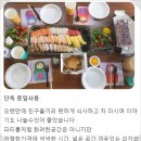 아스트로넛 랩 이미지