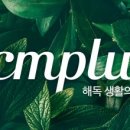 센티블라썸